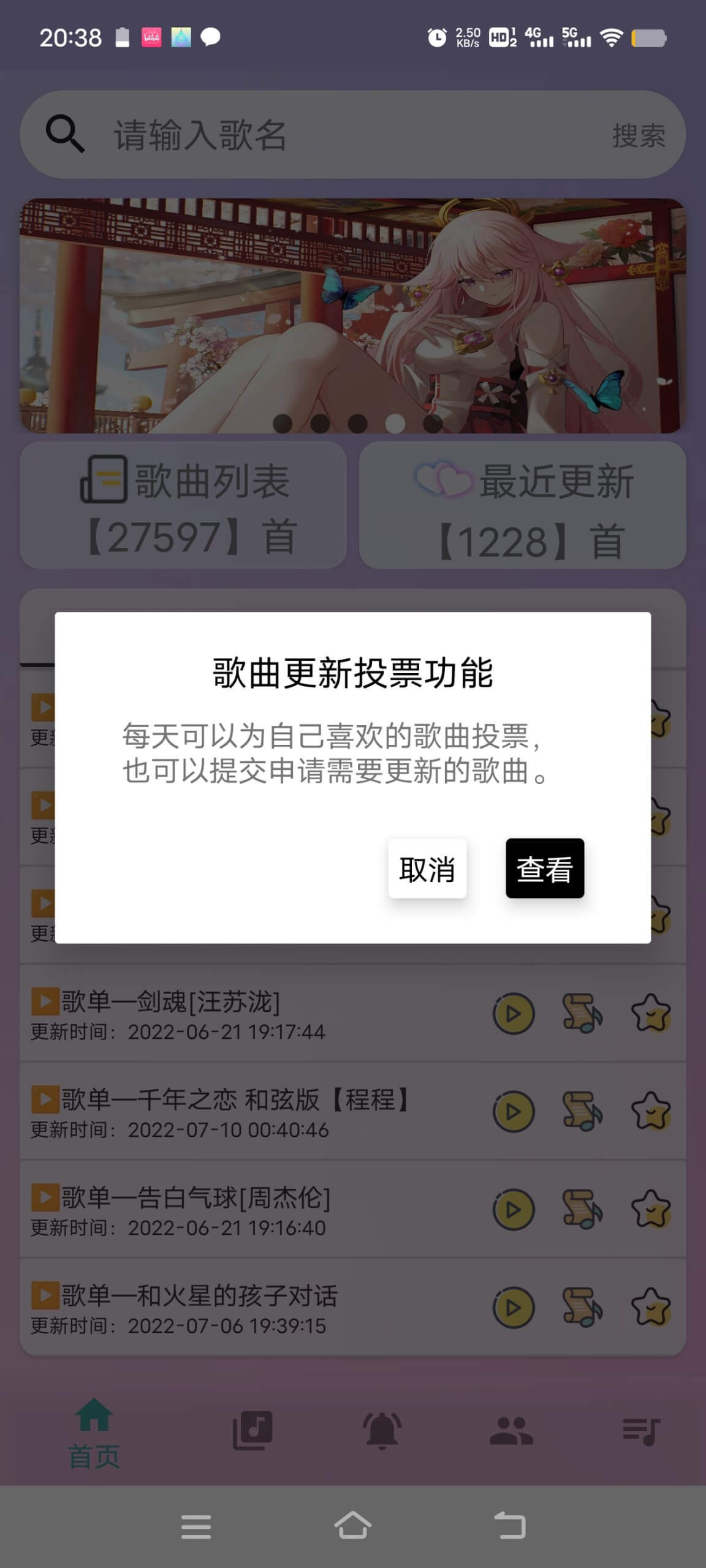 微信图片_20250323210328